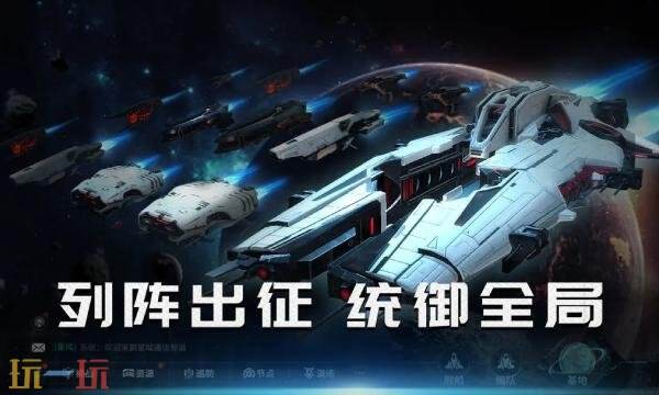 亿万光年什么时候公测 亿万光年手游公测时间介绍