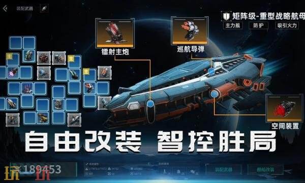 亿万光年什么时候公测 亿万光年手游公测时间介绍