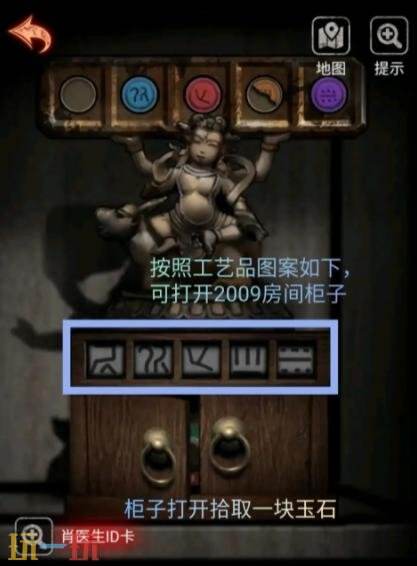 浮路病院第三章镜影全文攻略图解 第三章镜影解谜步骤详情