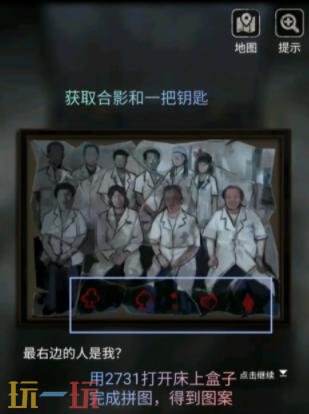 浮路病院第三章镜影全文攻略图解 第三章镜影解谜步骤详情