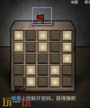 浮路病院第三章镜影全文攻略图解 第三章镜影解谜步骤详情