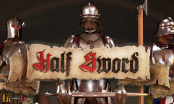 Half Sword官方最新修改器 Half Sword风灵月影修改器2026