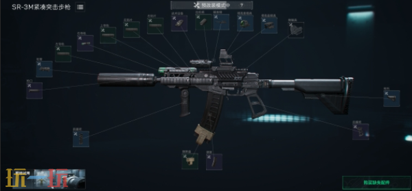三角洲行动S8赛季SR3M怎么改 三角洲行动S8赛季SR3M改装方案
