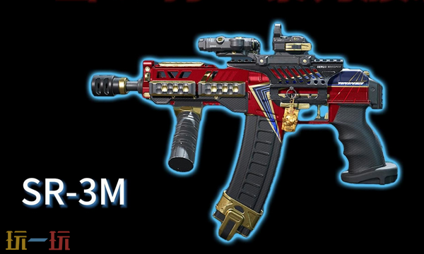 三角洲行动S8赛季SR3M怎么改 三角洲行动S8赛季SR3M改装方案