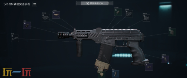 三角洲行动S8赛季SR3M怎么改 三角洲行动S8赛季SR3M改装方案