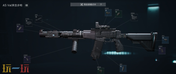 三角洲行动S8赛季ASVAL怎么改 三角洲行动S8赛季ASVAL改装方案