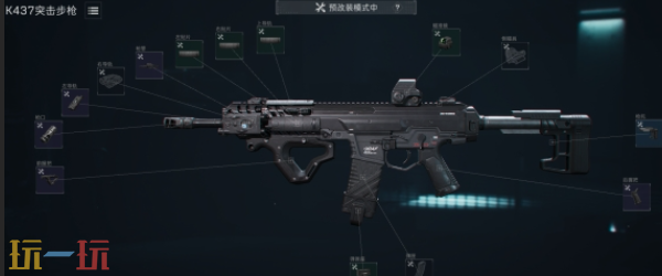 三角洲行动S8赛季K437怎么改 三角洲行动S8赛季K437改装方案