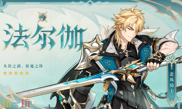 原神月之五新版本兑换码 最新可用兑换码汇总