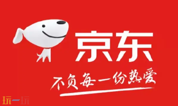 京东商城官网入口 综合电商购物平台