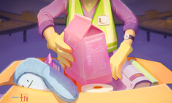 打包人生修改器最新免费版下载 打包人生风灵月影下载