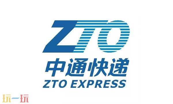 中通快递网站查询快递 怎么查中通快递到哪里了