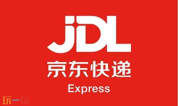 京东快递查询单号跟踪官网 京东快递单号查询跟踪查询