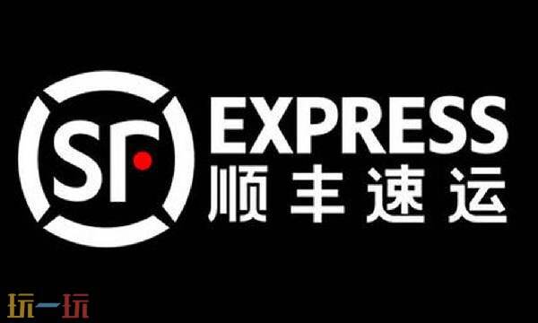 顺丰快递一键查询 顺丰快递查询单号查询物流进度