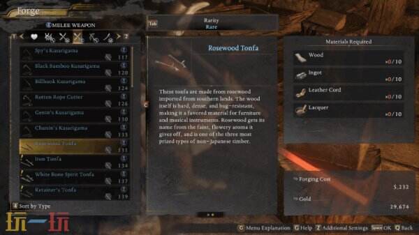 仁王3忍者流各武器特点与强度分析 忍者流各武器详情