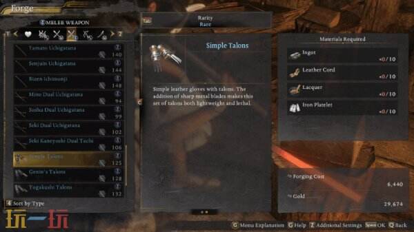 仁王3忍者流各武器特点与强度分析 忍者流各武器详情