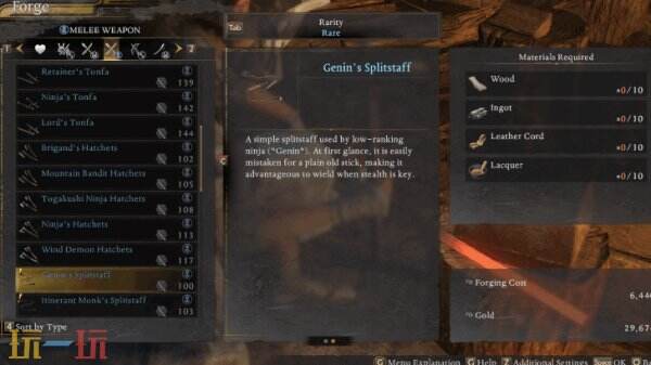 仁王3忍者流各武器特点与强度分析 忍者流各武器详情