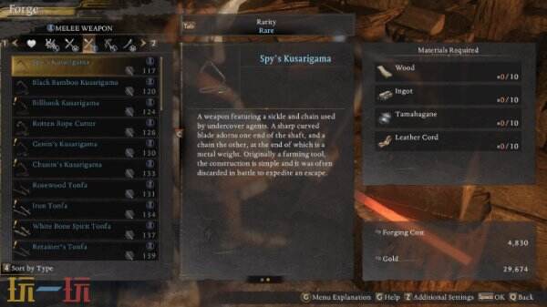 仁王3忍者流各武器特点与强度分析 忍者流各武器详情