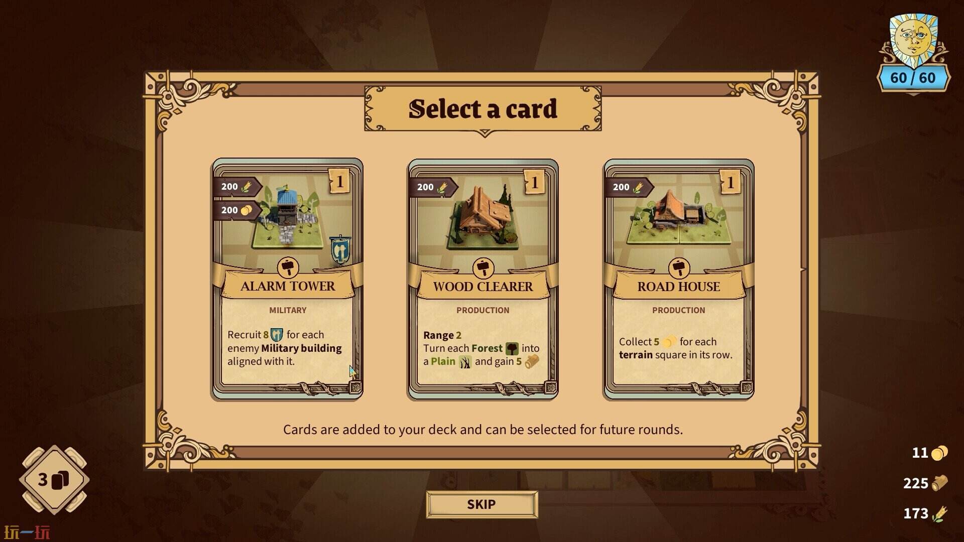 方块公国游戏截图