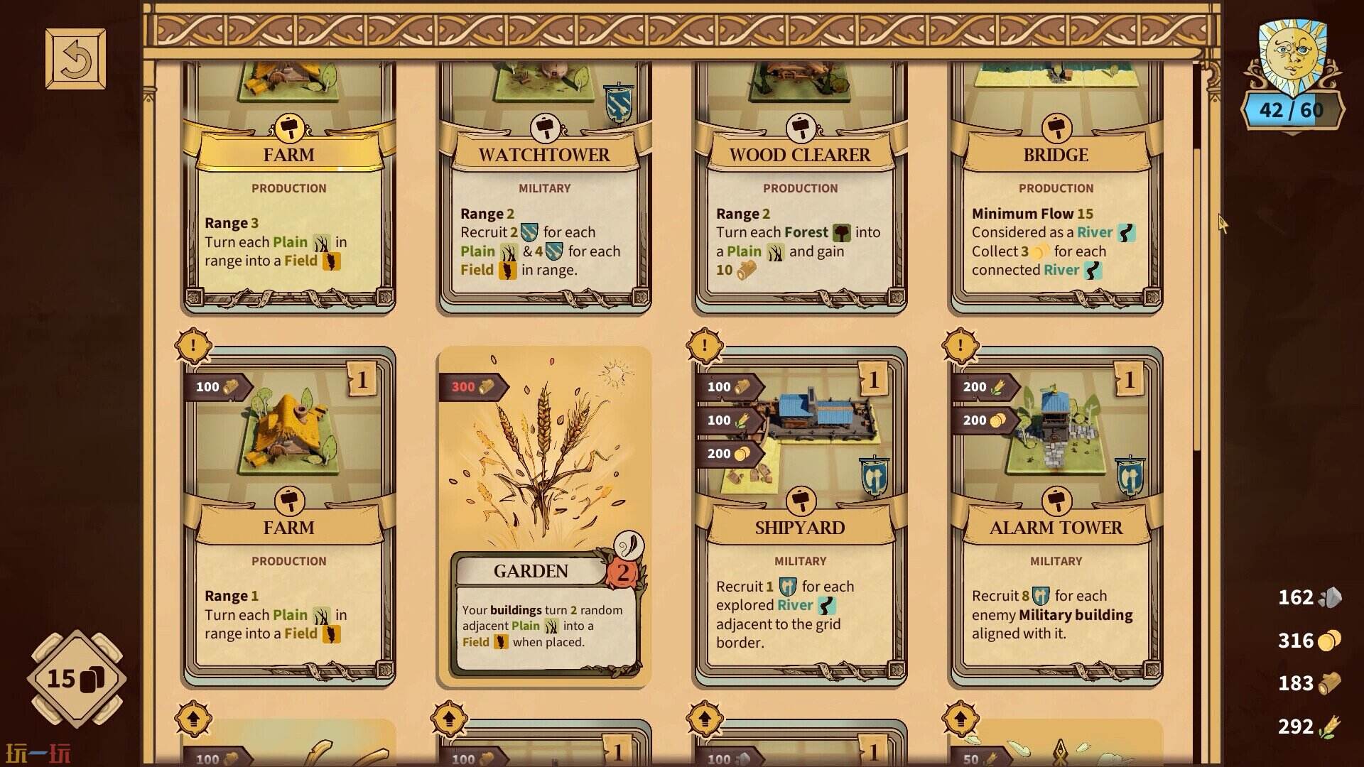 方块公国游戏截图