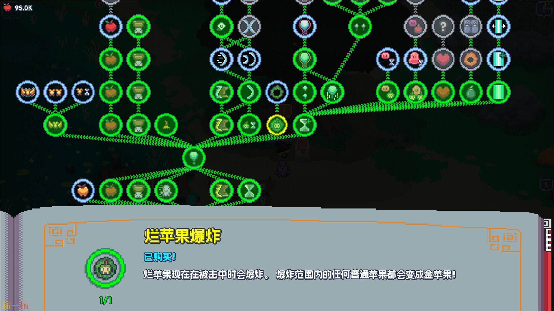 魔釜小女巫游戏截图