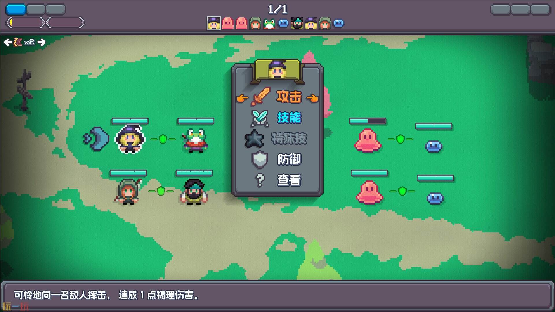 魔釜小女巫游戏截图