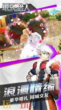 最强猎人游戏截图