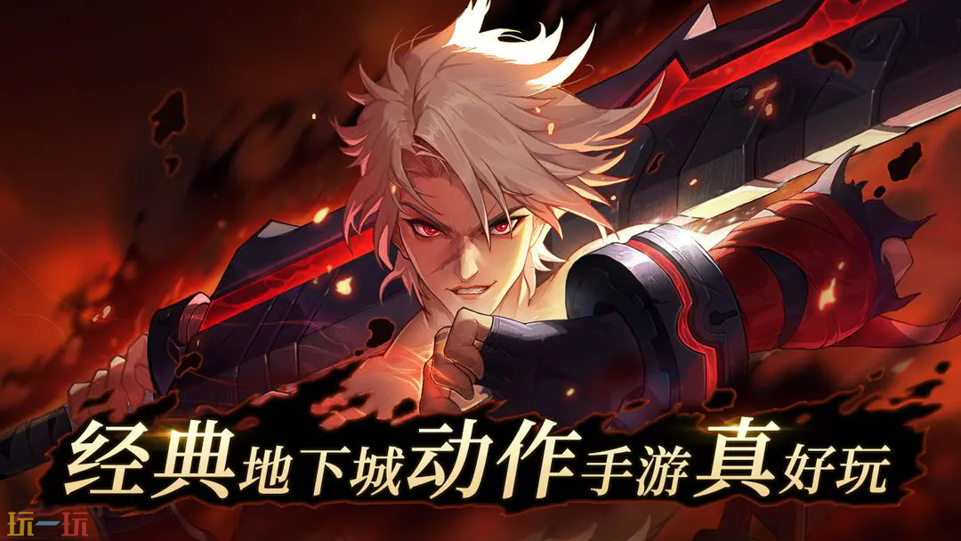 阿提卡之怒游戏截图