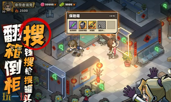 生存33天兑换码有哪些 生存33天最新2月23日周兑换码2026