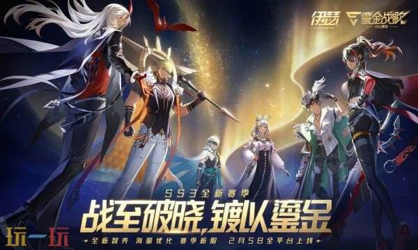 伊瑟礼包兑换码有什么 伊瑟2026新春礼包码大全