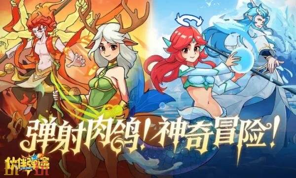 伙伴弹途礼包兑换码有什么 伙伴弹途2026新春礼包码大全