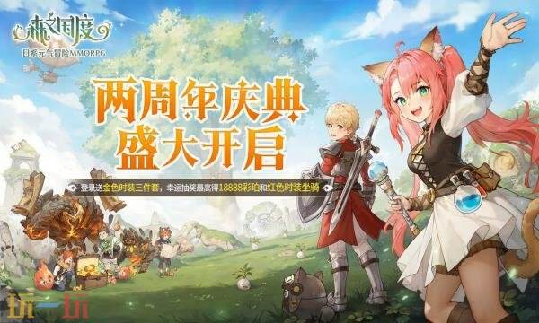 森之国度礼包兑换码有什么 森之国度2026新春礼包码大全