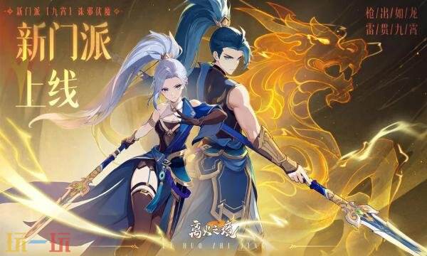 离火之境礼包兑换码有什么 离火之境2026通用礼包码大全