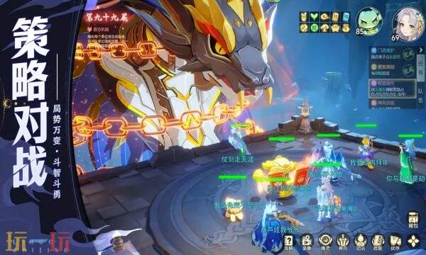 离火之境礼包兑换码有什么 离火之境2026通用礼包码大全