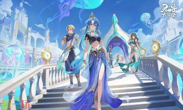 灵兽大冒险礼包兑换码有什么 灵兽大冒险2026通用礼包码大全