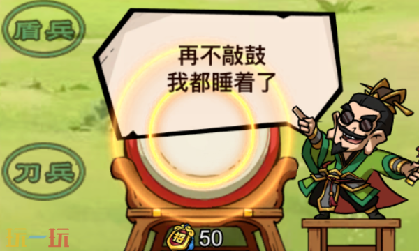 名将无双兑换码有什么 名将无双最新礼包码一览