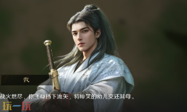 三国:谋定天下兑换码有哪些 三国:谋定天下最新礼包码合集