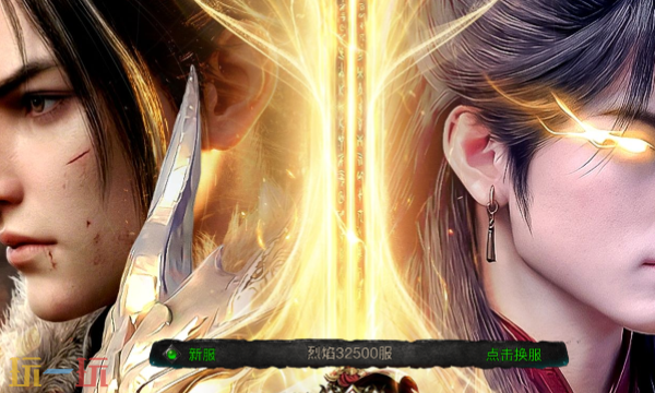 群霸天下兑换码有哪些 群霸天下最新礼包码合集