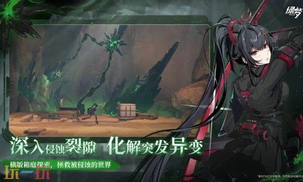 绿梦时空之声什么时候公测 绿梦时空之声手游公测时间介绍