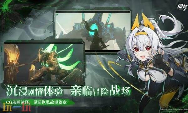 绿梦时空之声是哪个公司研发的 绿梦时空之声开发商介绍