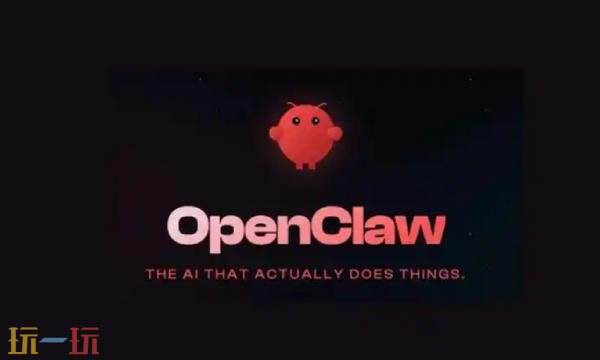 openclaw是哪个公司的 openclaw开发者介绍