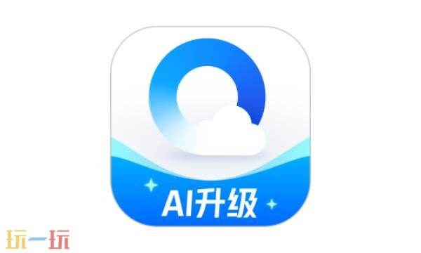 qq浏览器是干啥用的 QQ浏览器功能详细说明