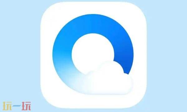 qq浏览器是什么时候出来的 qq浏览器上线时间介绍