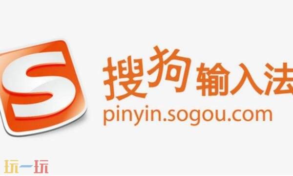 搜狗输入法怎么关闭打字声音 打字声音关闭方法详情