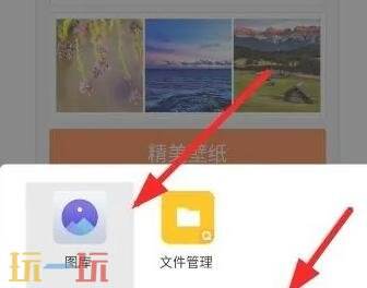 搜狗输入法怎么自定义皮肤 自定义皮肤教程分享
