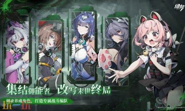 绿梦时空之声手游共测试几次了 绿梦时空之声溯梦测试开启