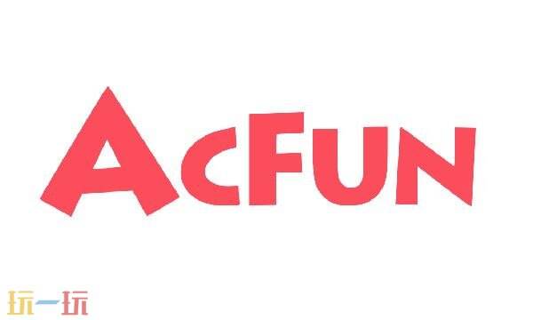 acfun是干嘛的 acfun功能详细说明