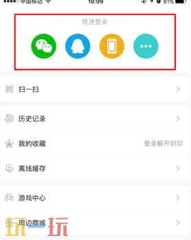 acfun怎么注册账号 acfun账号注册教程