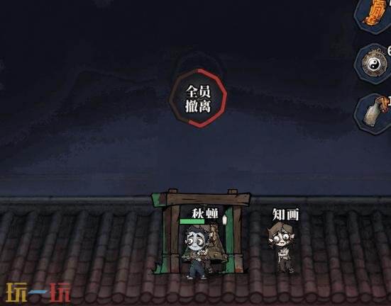 无限轮回怎么撤离 无限轮回撤离攻略