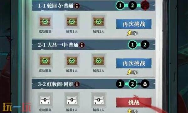 无限轮回每月能获得多少钻石 无限轮回每月钻石数量汇总