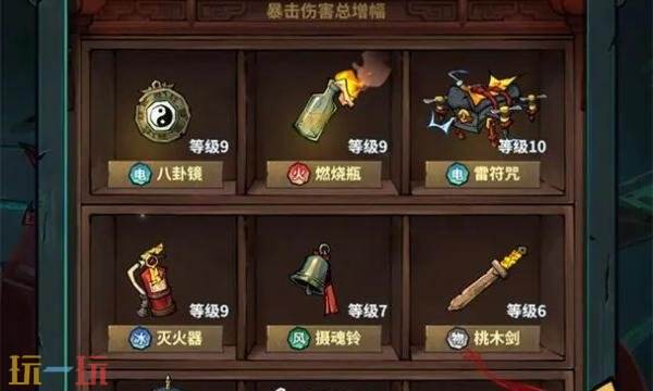 无限轮回灭火器词条怎么选 无限轮回灭火器词条选择推荐
